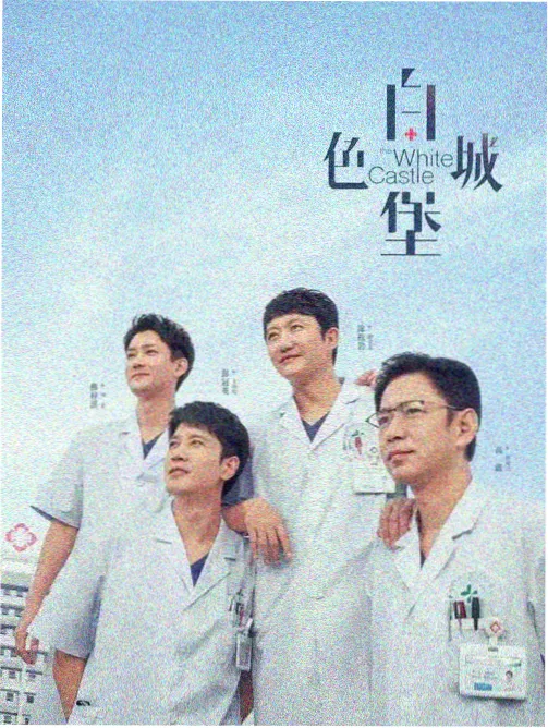 长夜行舟 内书屋电子书下载txt条目封面